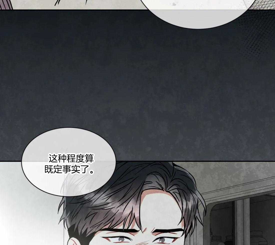 《疯狂的地方》漫画最新章节第32话 案件免费下拉式在线观看章节第【12】张图片