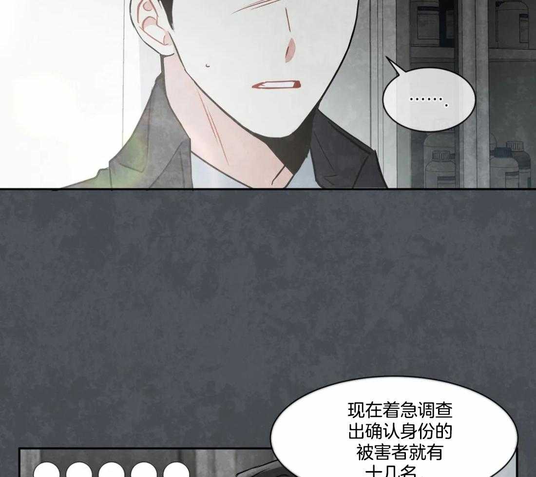 《疯狂的地方》漫画最新章节第32话 案件免费下拉式在线观看章节第【11】张图片