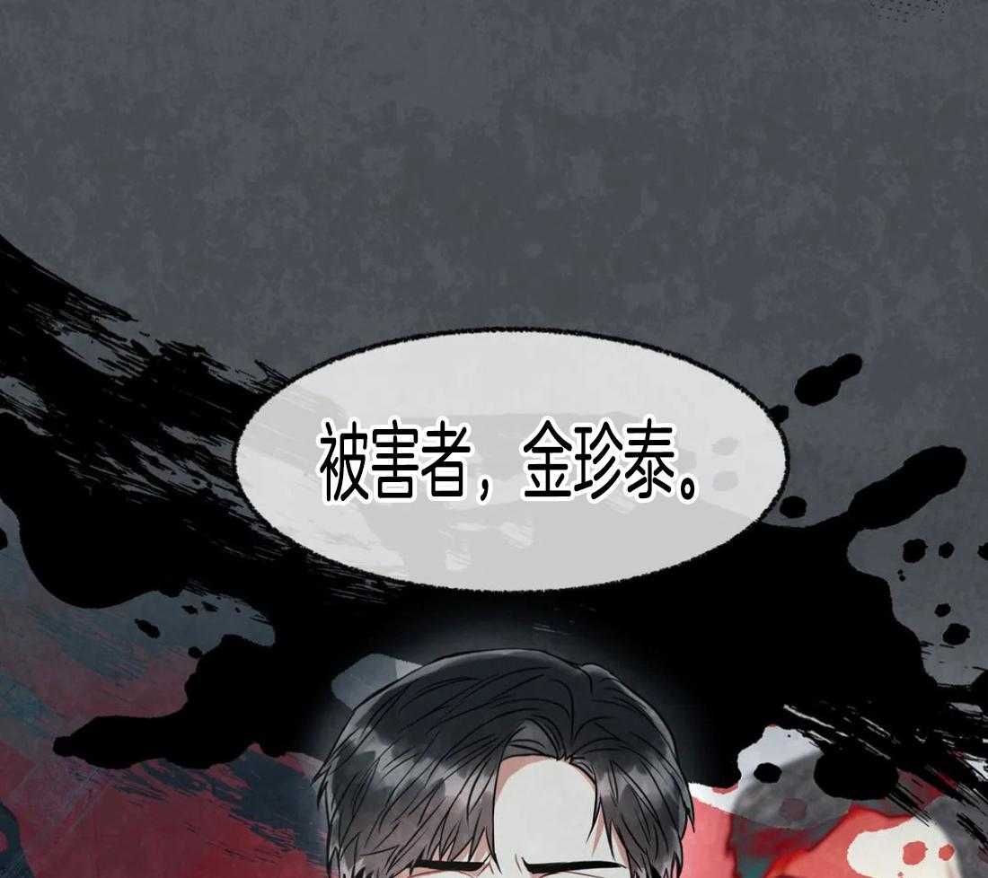 《疯狂的地方》漫画最新章节第32话 案件免费下拉式在线观看章节第【19】张图片