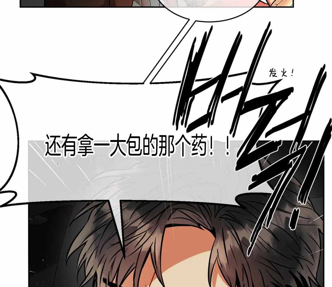 《疯狂的地方》漫画最新章节第33话 原因是什么免费下拉式在线观看章节第【24】张图片