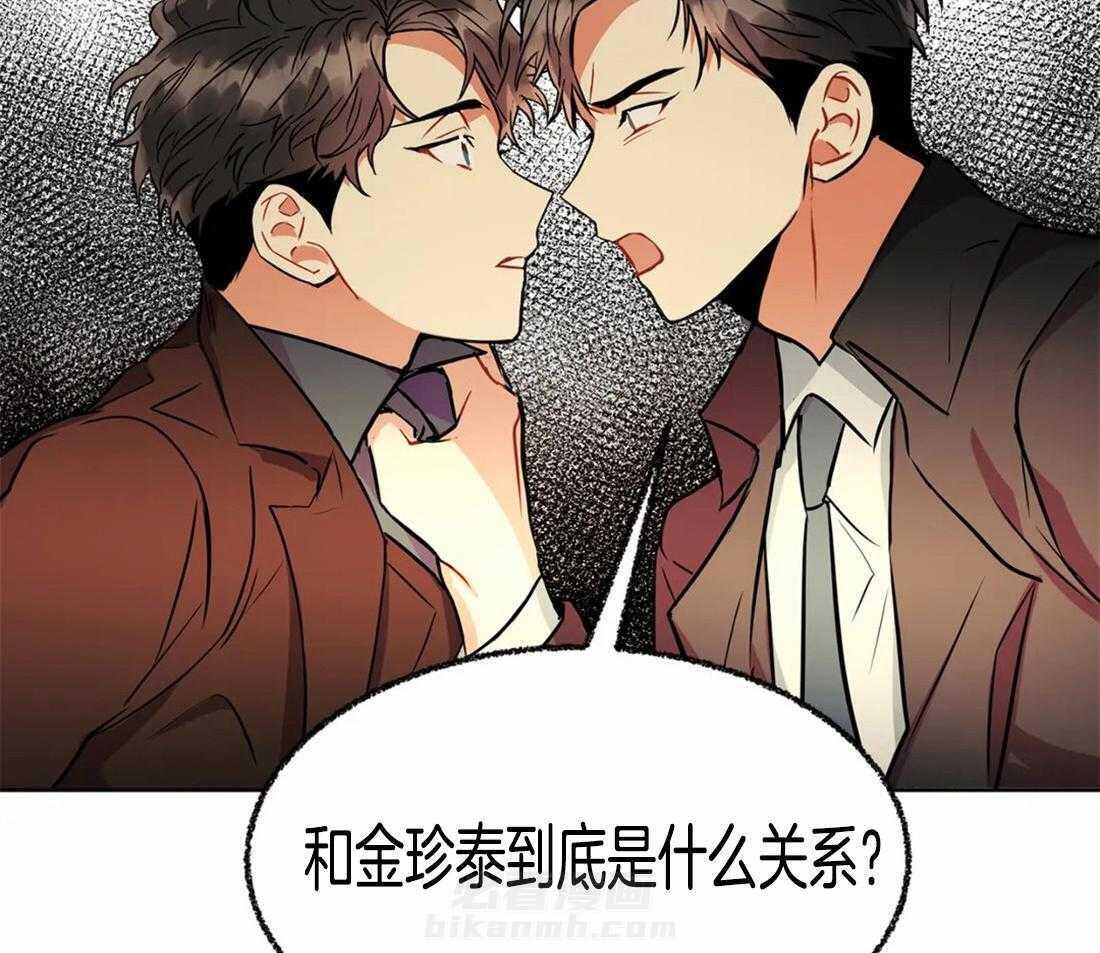 《疯狂的地方》漫画最新章节第33话 原因是什么免费下拉式在线观看章节第【26】张图片