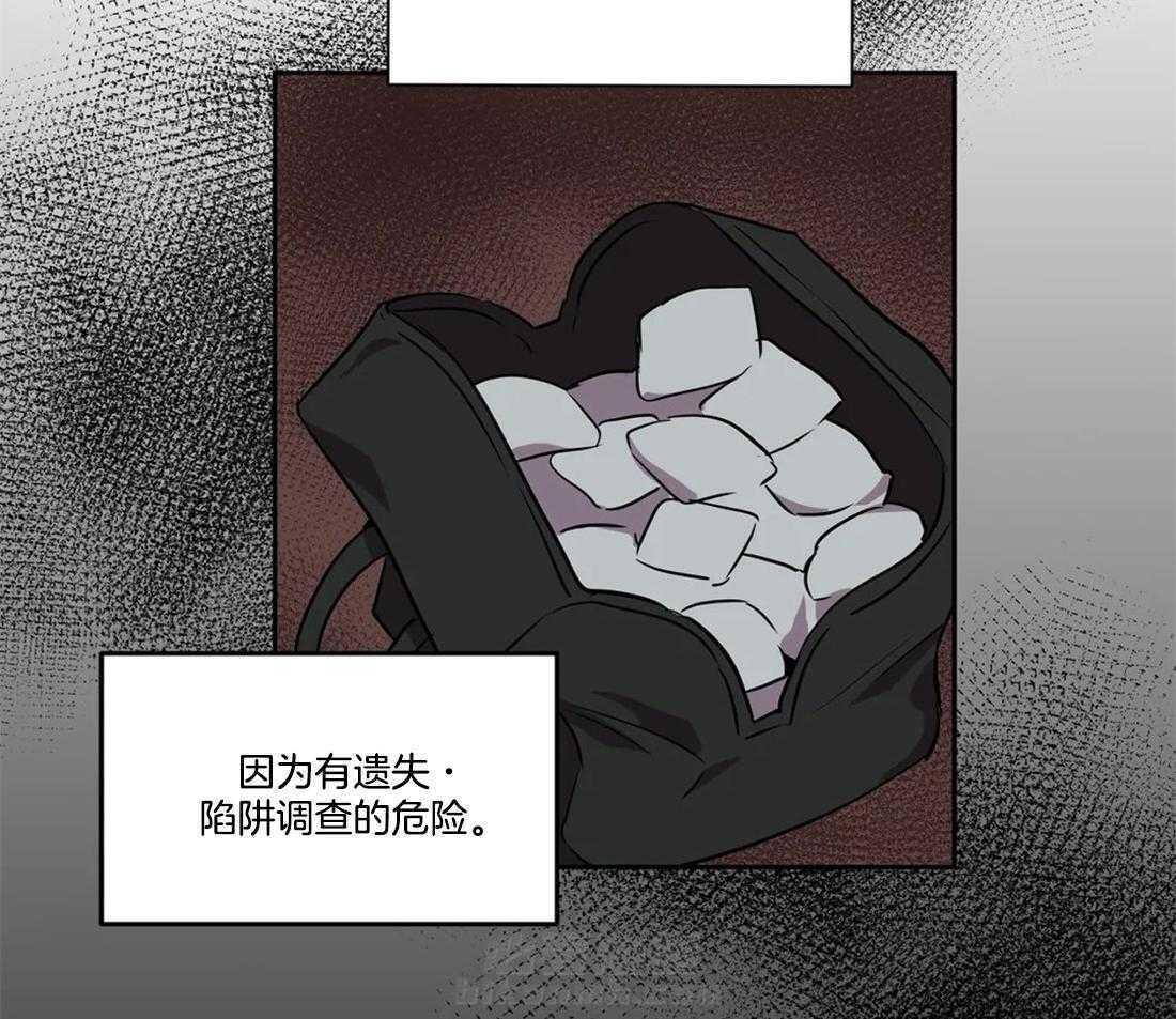 《疯狂的地方》漫画最新章节第33话 原因是什么免费下拉式在线观看章节第【20】张图片