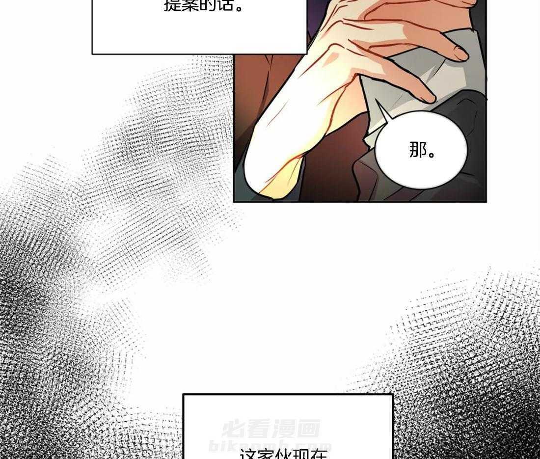 《疯狂的地方》漫画最新章节第33话 原因是什么免费下拉式在线观看章节第【11】张图片