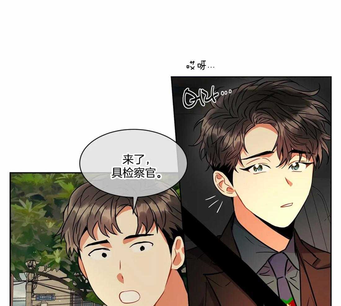 《疯狂的地方》漫画最新章节第34话 受伤免费下拉式在线观看章节第【32】张图片