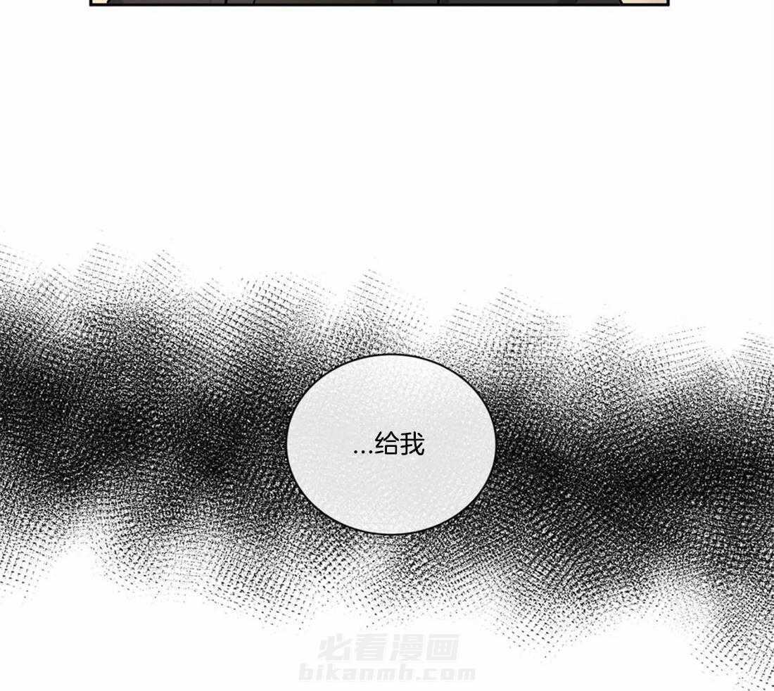 《疯狂的地方》漫画最新章节第34话 受伤免费下拉式在线观看章节第【14】张图片