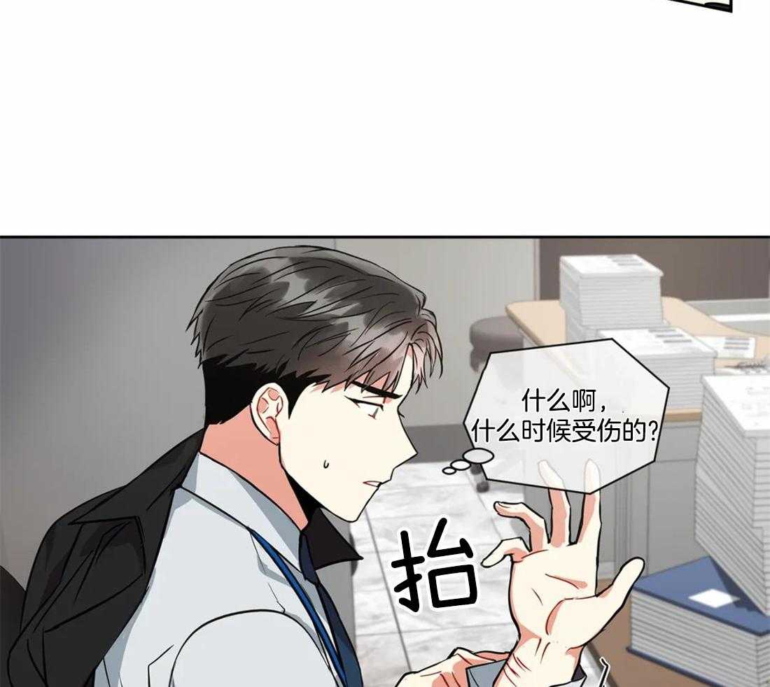 《疯狂的地方》漫画最新章节第34话 受伤免费下拉式在线观看章节第【6】张图片