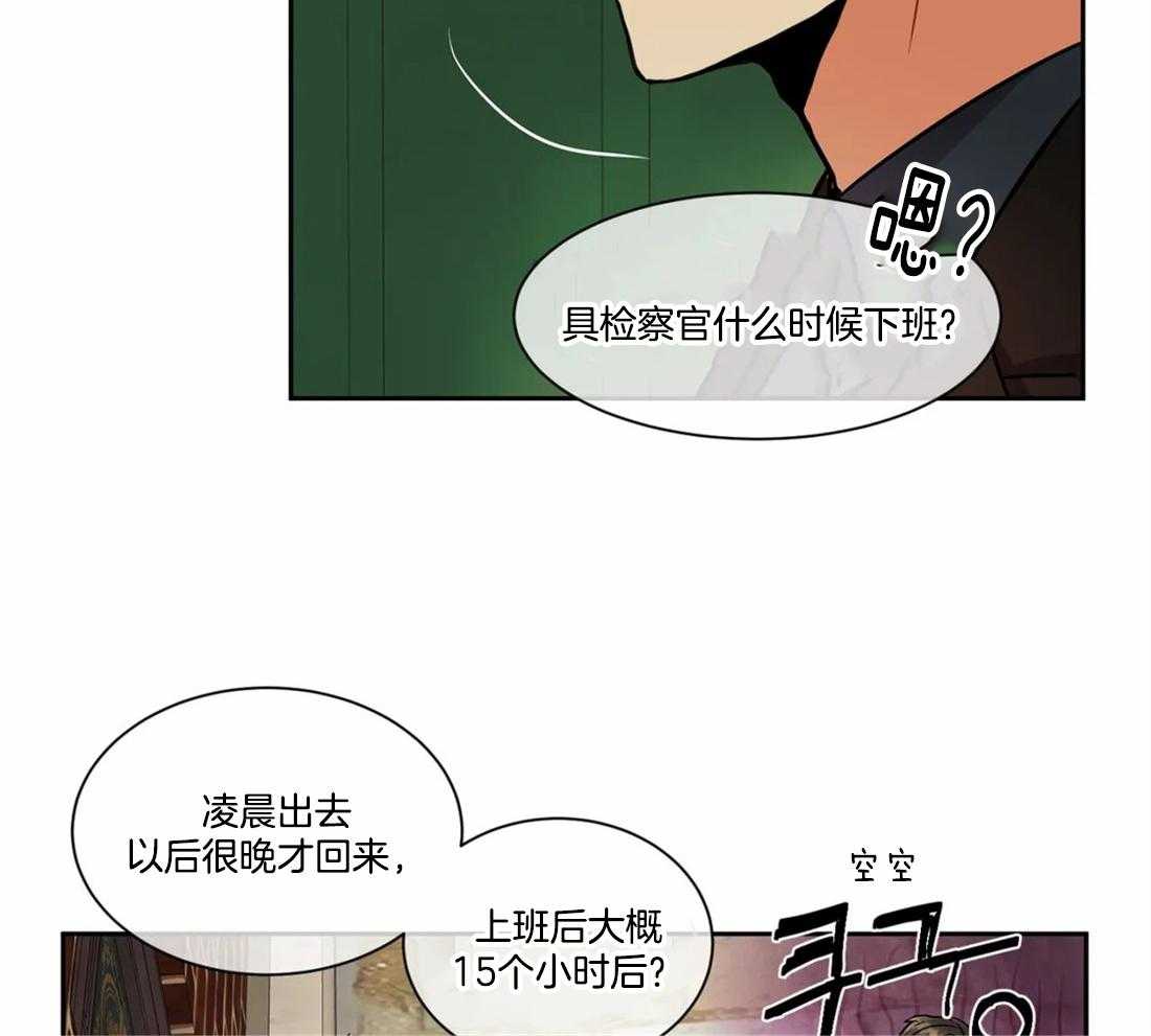 《疯狂的地方》漫画最新章节第34话 受伤免费下拉式在线观看章节第【21】张图片