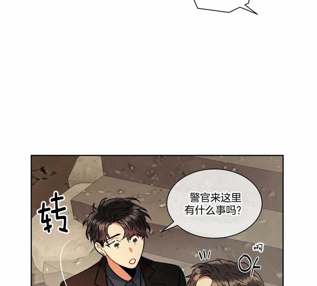 《疯狂的地方》漫画最新章节第34话 受伤免费下拉式在线观看章节第【25】张图片