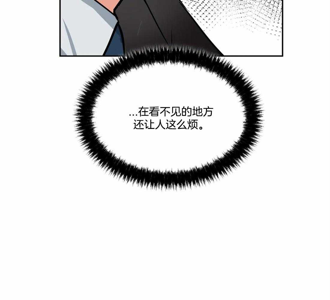 《疯狂的地方》漫画最新章节第34话 受伤免费下拉式在线观看章节第【1】张图片