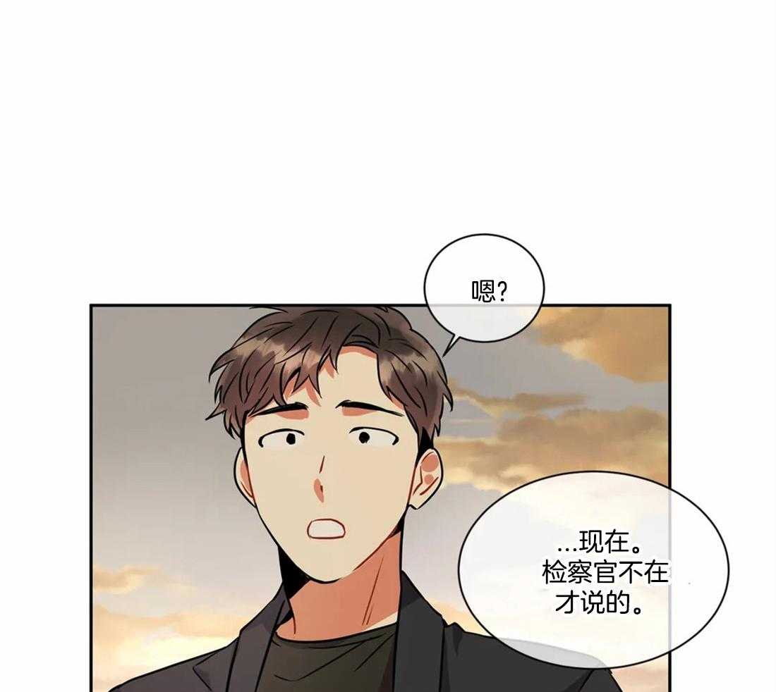 《疯狂的地方》漫画最新章节第34话 受伤免费下拉式在线观看章节第【15】张图片