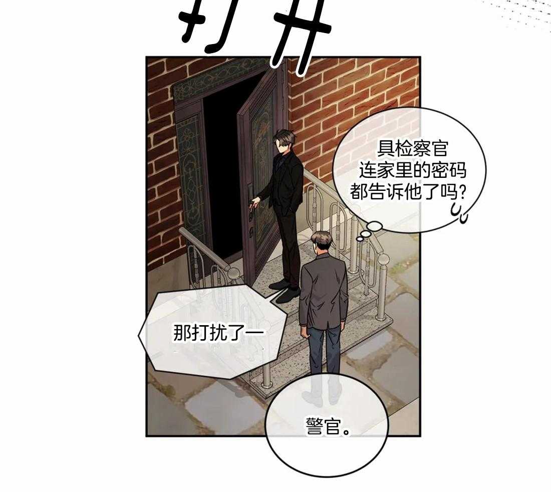 《疯狂的地方》漫画最新章节第34话 受伤免费下拉式在线观看章节第【16】张图片