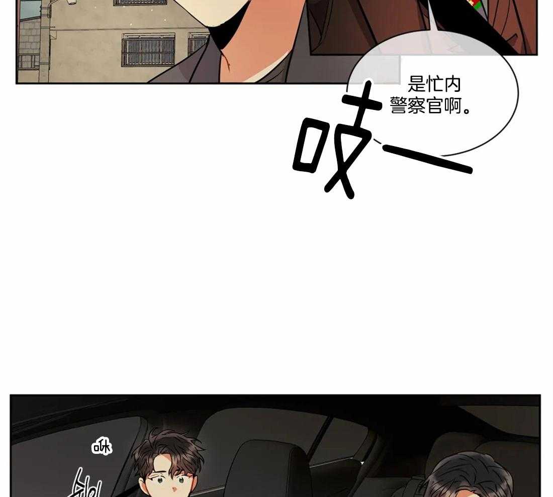 《疯狂的地方》漫画最新章节第34话 受伤免费下拉式在线观看章节第【31】张图片