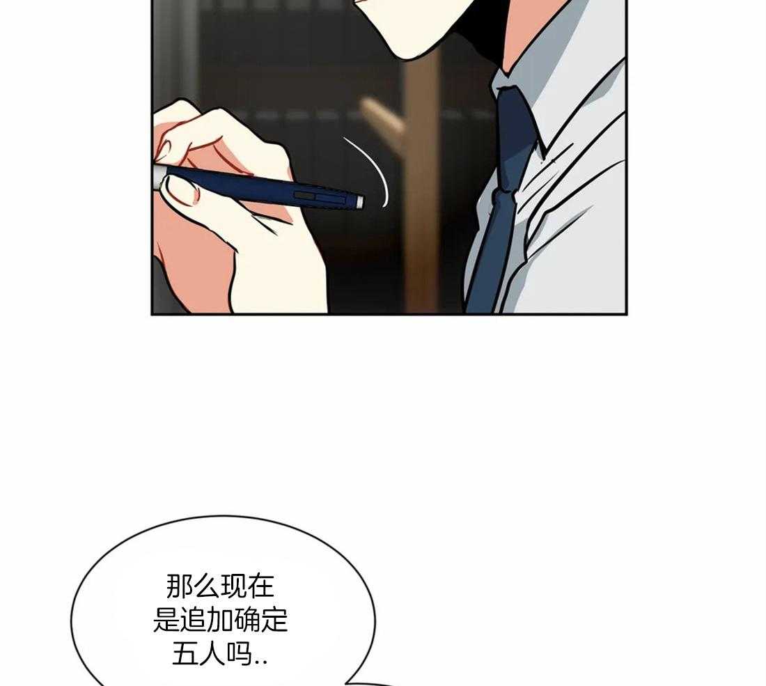 《疯狂的地方》漫画最新章节第35话 是他想这样的免费下拉式在线观看章节第【33】张图片