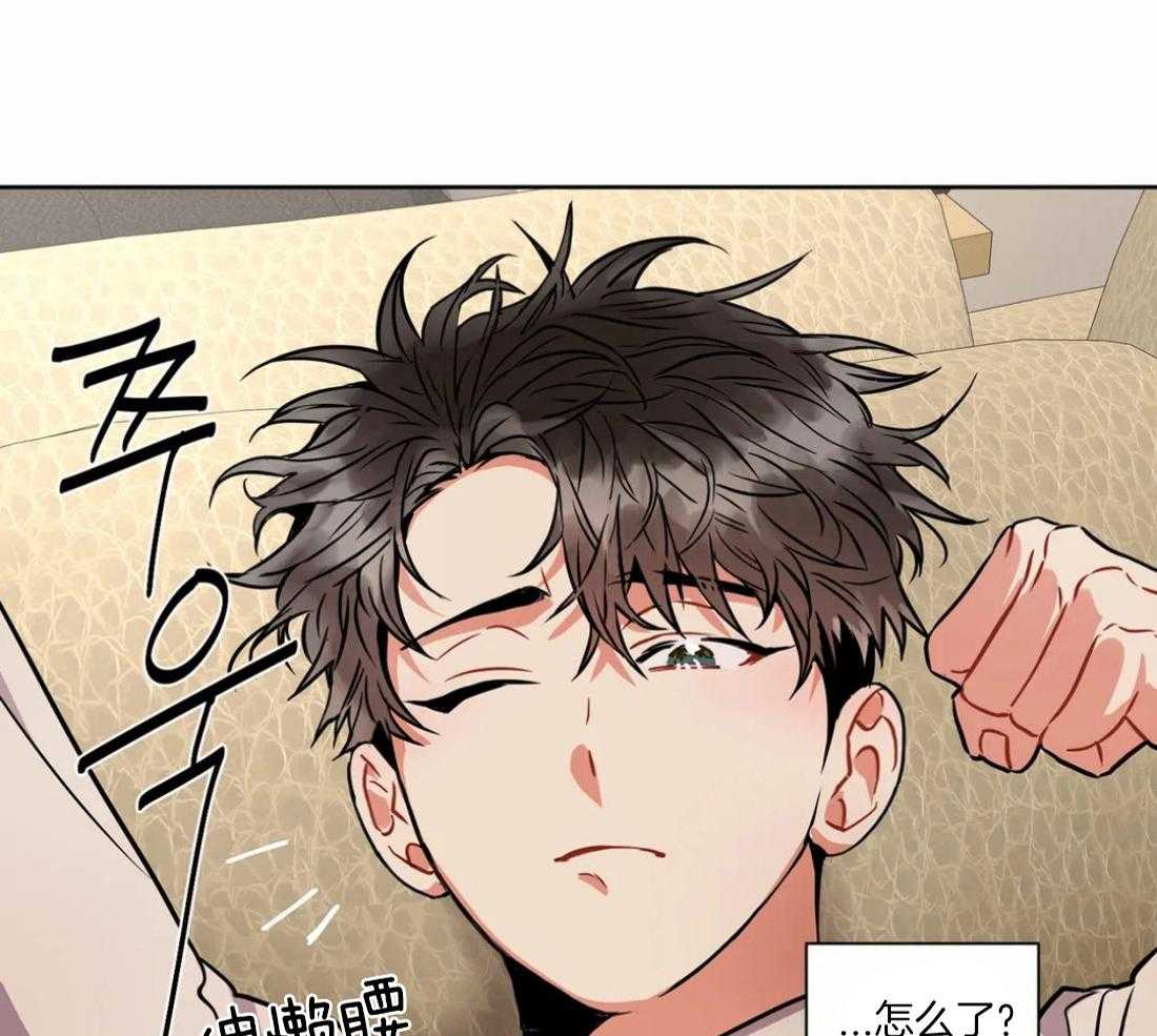 《疯狂的地方》漫画最新章节第35话 是他想这样的免费下拉式在线观看章节第【2】张图片