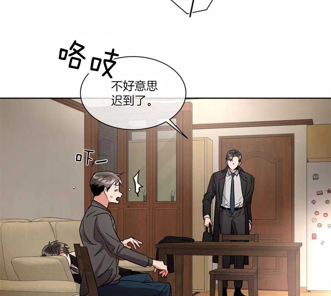 《疯狂的地方》漫画最新章节第35话 是他想这样的免费下拉式在线观看章节第【21】张图片