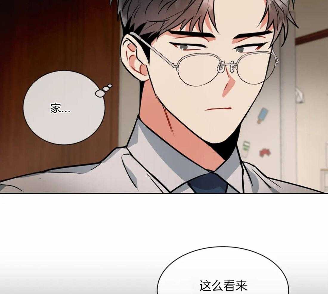 《疯狂的地方》漫画最新章节第35话 是他想这样的免费下拉式在线观看章节第【7】张图片