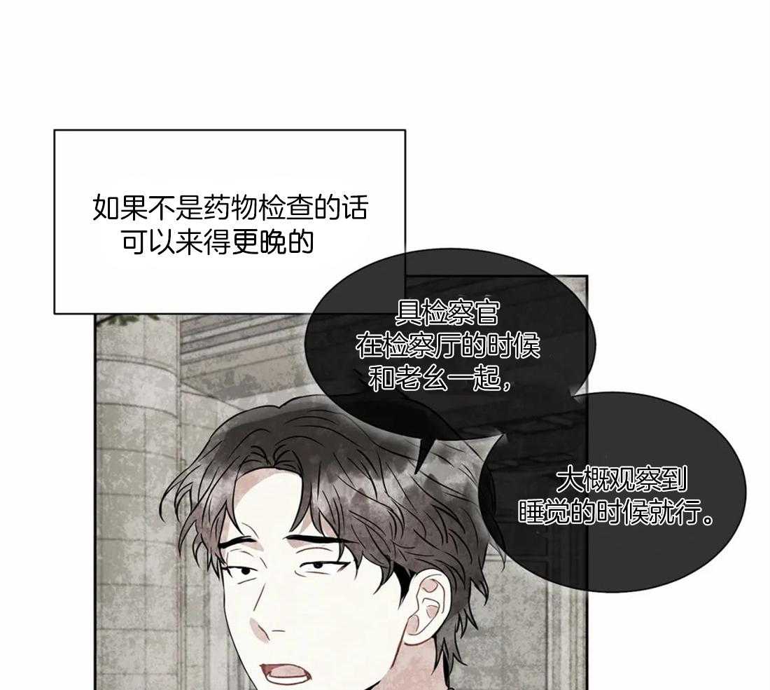 《疯狂的地方》漫画最新章节第35话 是他想这样的免费下拉式在线观看章节第【13】张图片