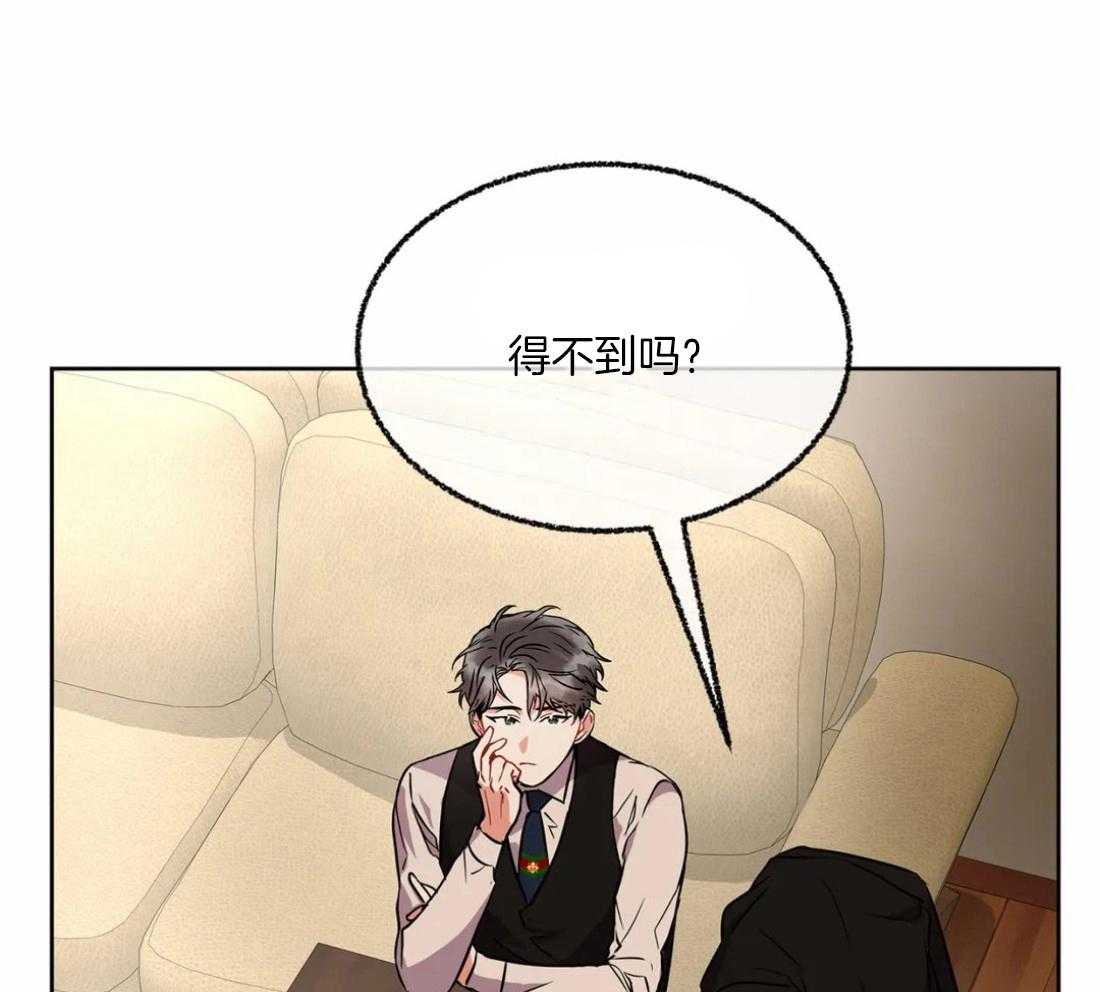 《疯狂的地方》漫画最新章节第36话 喜欢吗免费下拉式在线观看章节第【10】张图片