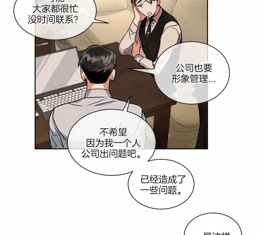 《疯狂的地方》漫画最新章节第36话 喜欢吗免费下拉式在线观看章节第【16】张图片