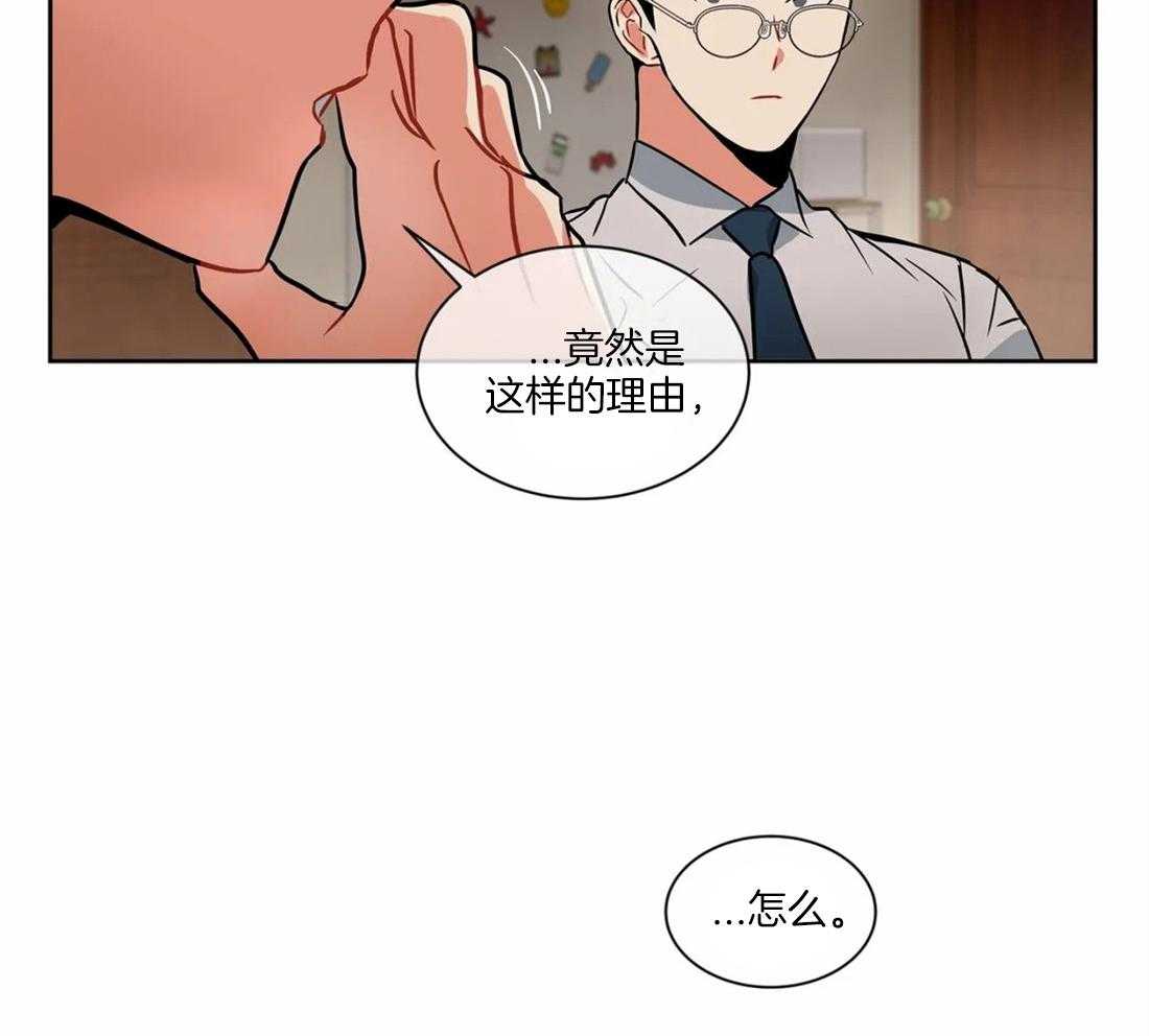 《疯狂的地方》漫画最新章节第36话 喜欢吗免费下拉式在线观看章节第【3】张图片