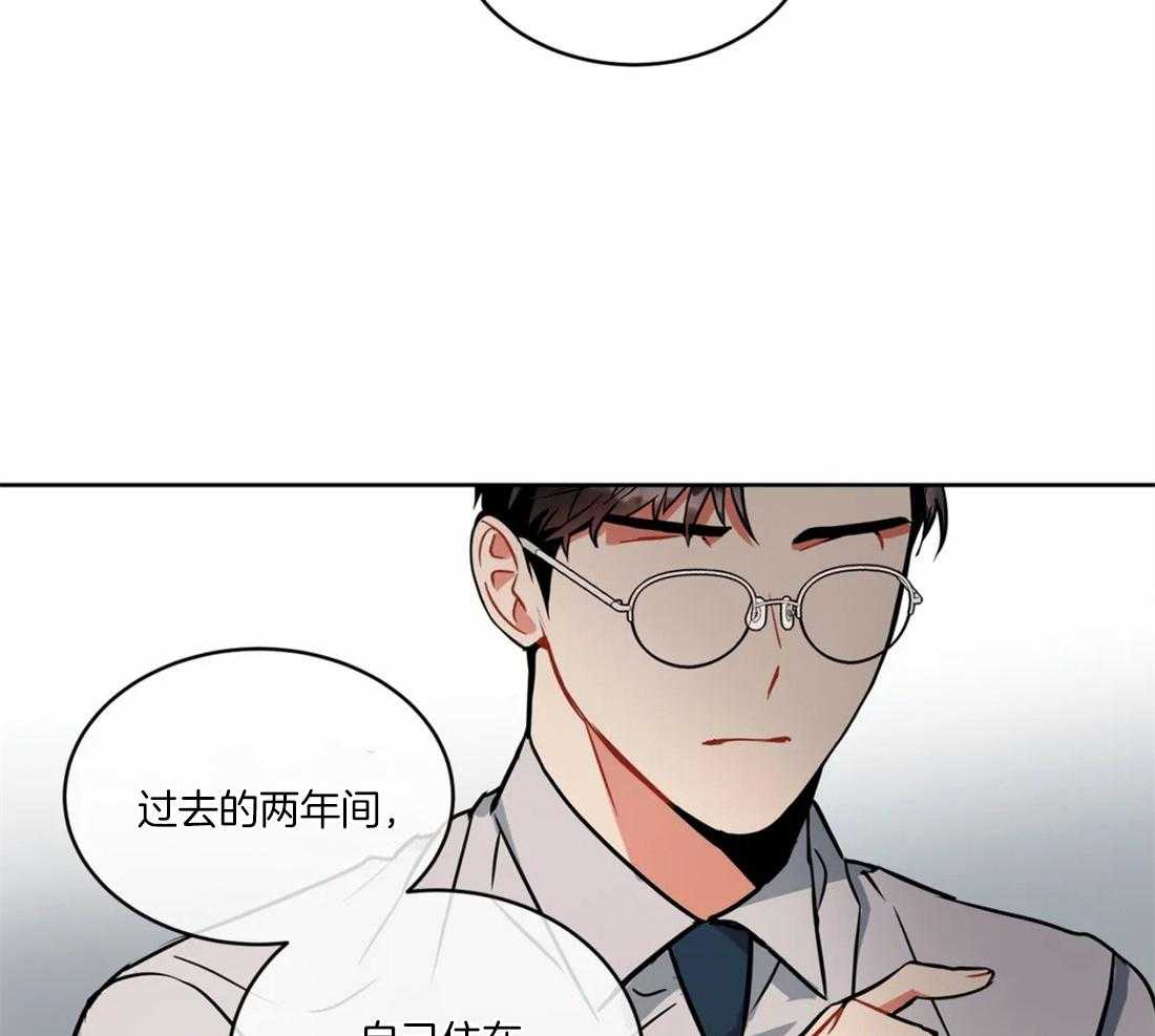 《疯狂的地方》漫画最新章节第37话 问个问题免费下拉式在线观看章节第【35】张图片