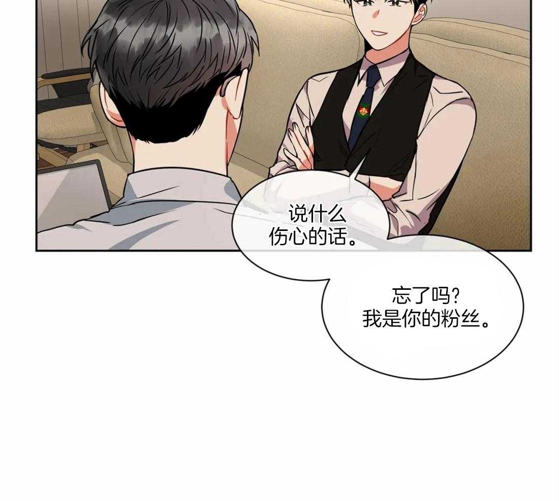 《疯狂的地方》漫画最新章节第37话 问个问题免费下拉式在线观看章节第【39】张图片