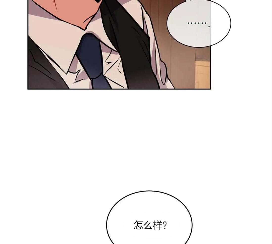 《疯狂的地方》漫画最新章节第37话 问个问题免费下拉式在线观看章节第【36】张图片