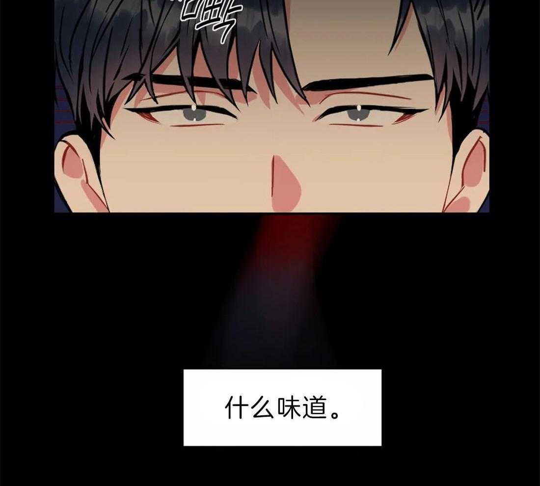 《疯狂的地方》漫画最新章节第38话 噩梦免费下拉式在线观看章节第【31】张图片