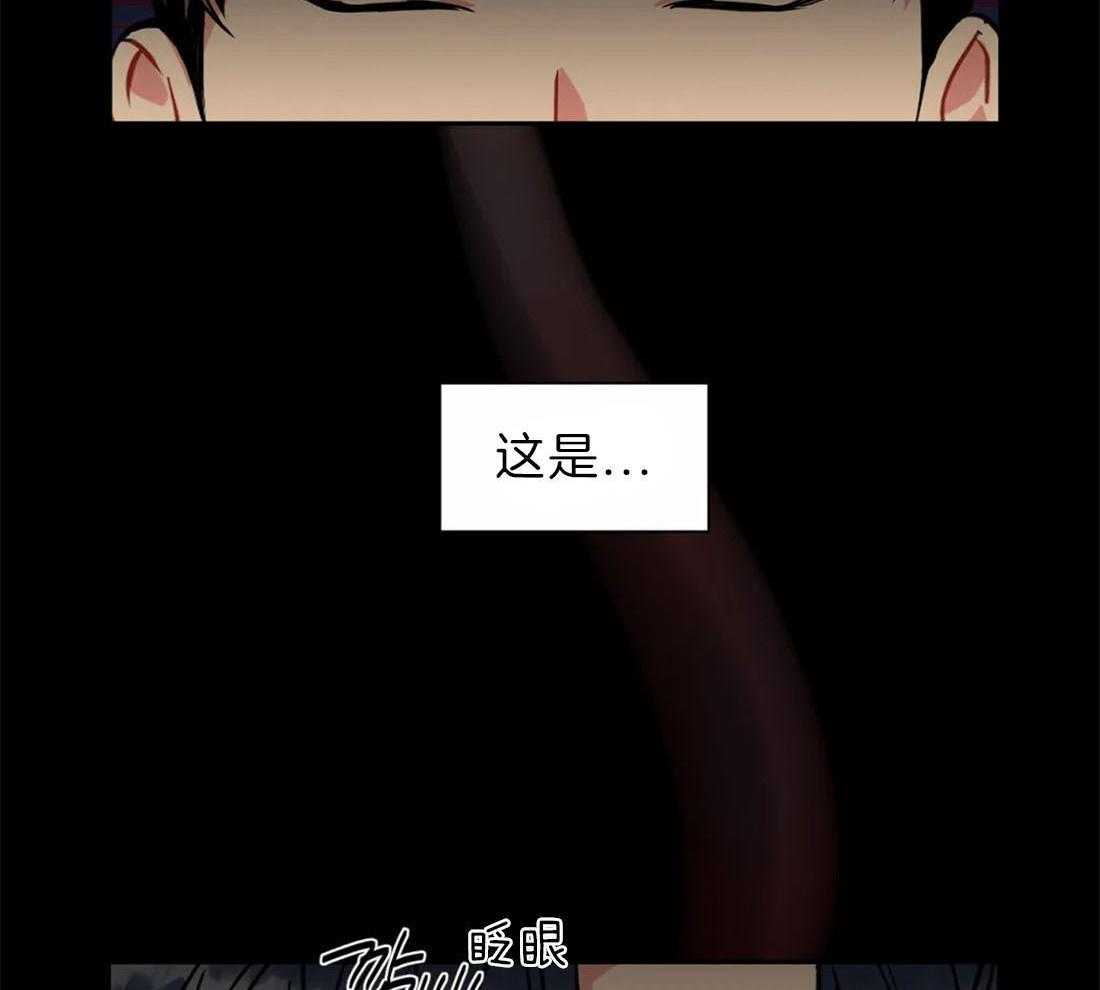 《疯狂的地方》漫画最新章节第38话 噩梦免费下拉式在线观看章节第【32】张图片