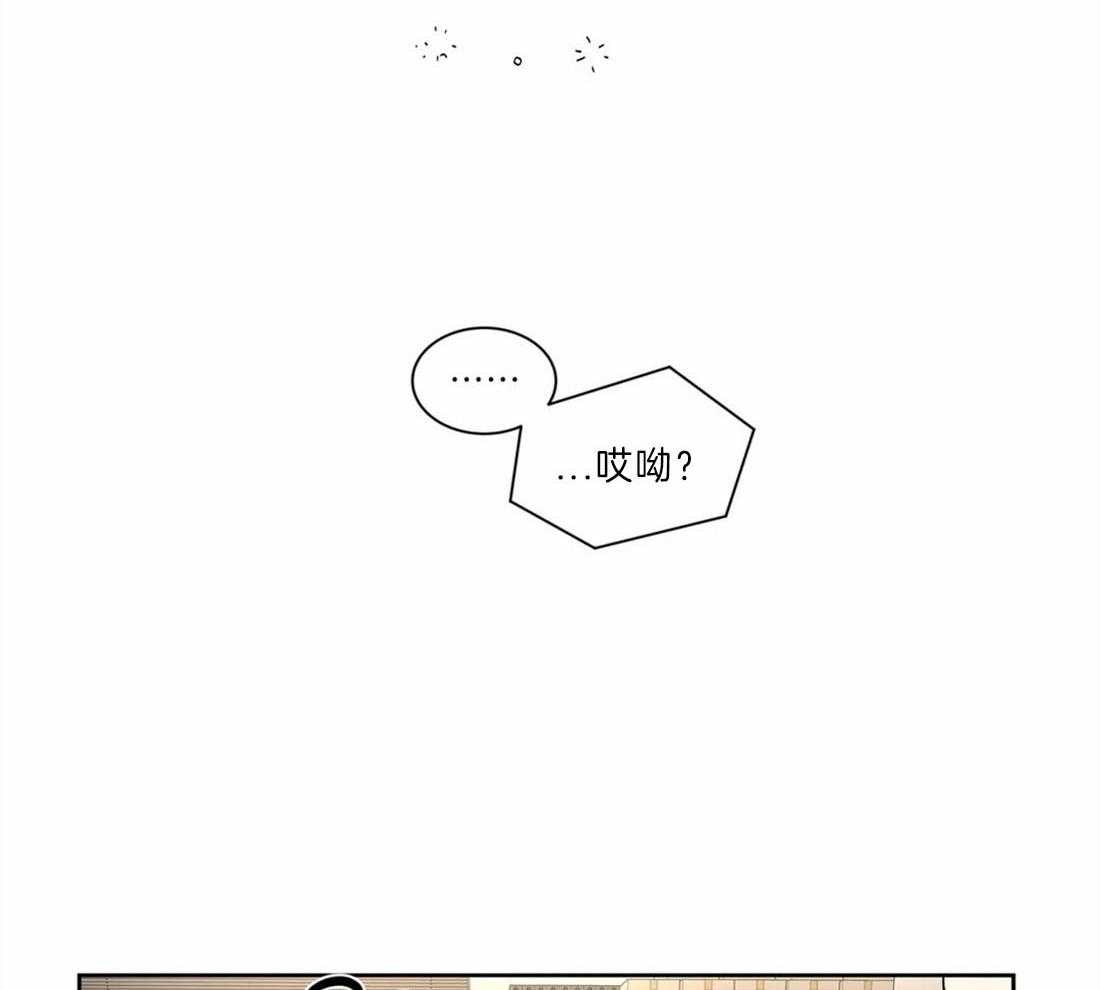 《疯狂的地方》漫画最新章节第39话 这位是谁呢免费下拉式在线观看章节第【5】张图片