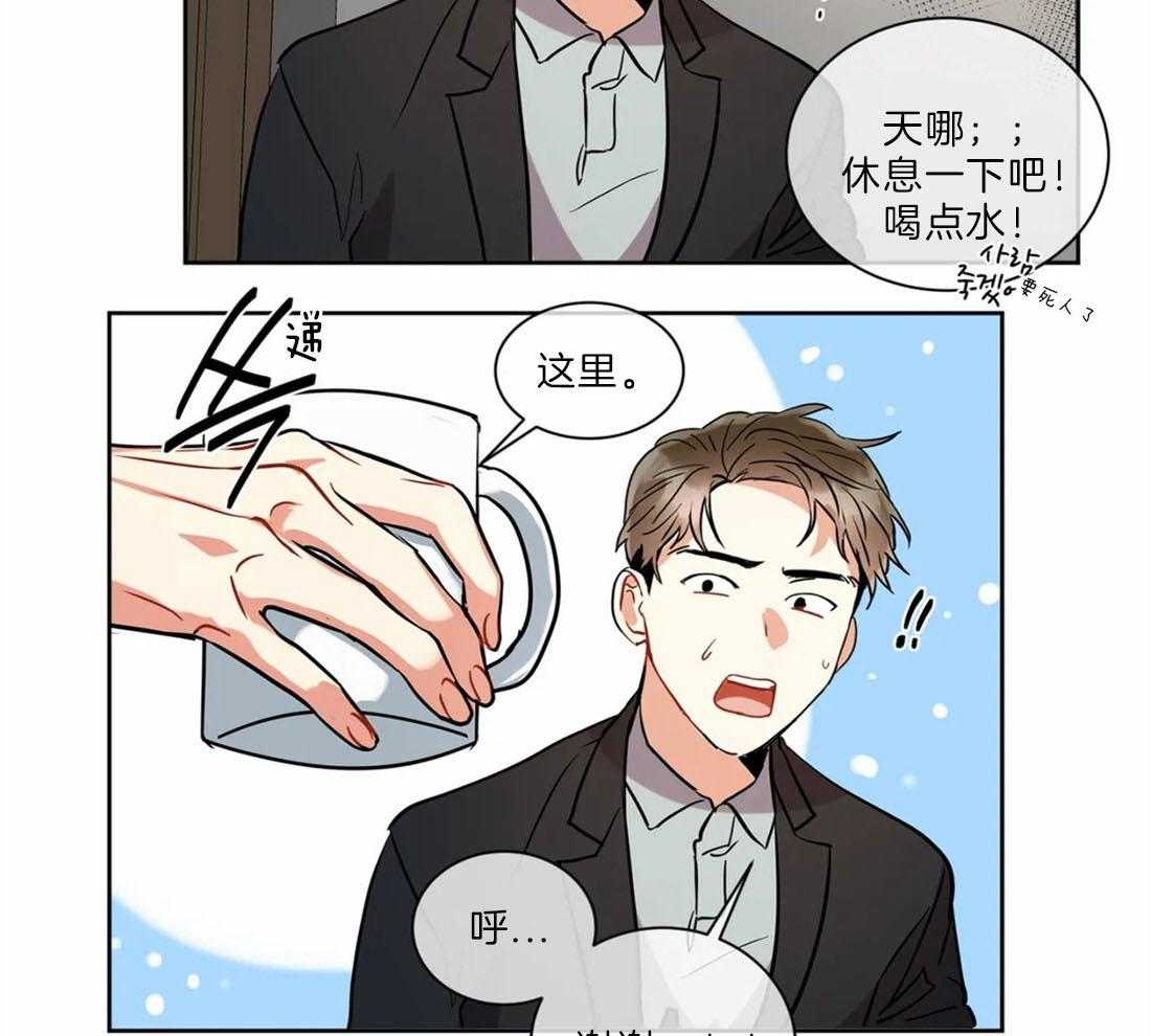 《疯狂的地方》漫画最新章节第39话 这位是谁呢免费下拉式在线观看章节第【7】张图片