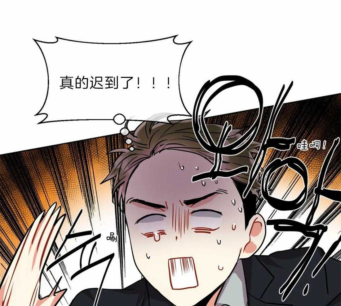 《疯狂的地方》漫画最新章节第39话 这位是谁呢免费下拉式在线观看章节第【12】张图片