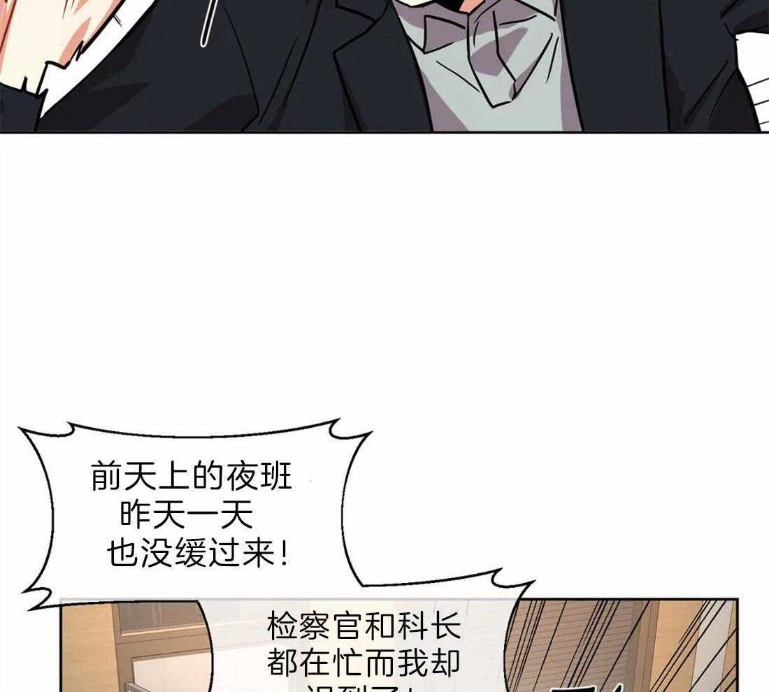 《疯狂的地方》漫画最新章节第39话 这位是谁呢免费下拉式在线观看章节第【11】张图片