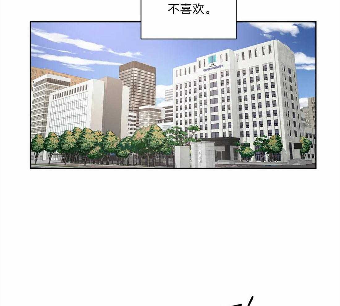 《疯狂的地方》漫画最新章节第39话 这位是谁呢免费下拉式在线观看章节第【14】张图片