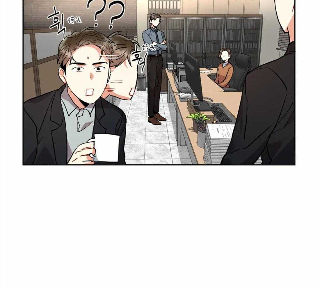 《疯狂的地方》漫画最新章节第39话 这位是谁呢免费下拉式在线观看章节第【4】张图片