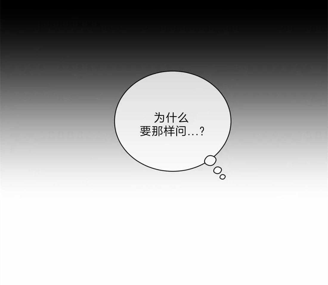 《疯狂的地方》漫画最新章节第40话 就是介入免费下拉式在线观看章节第【36】张图片