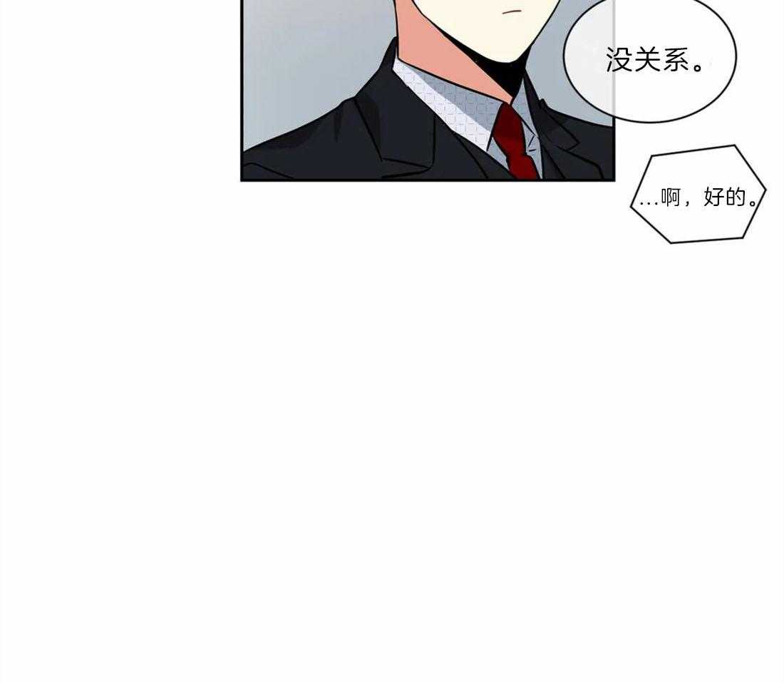 《疯狂的地方》漫画最新章节第40话 就是介入免费下拉式在线观看章节第【33】张图片