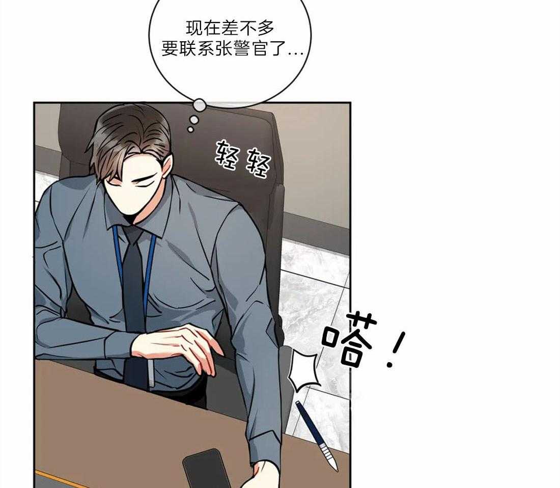 《疯狂的地方》漫画最新章节第40话 就是介入免费下拉式在线观看章节第【31】张图片