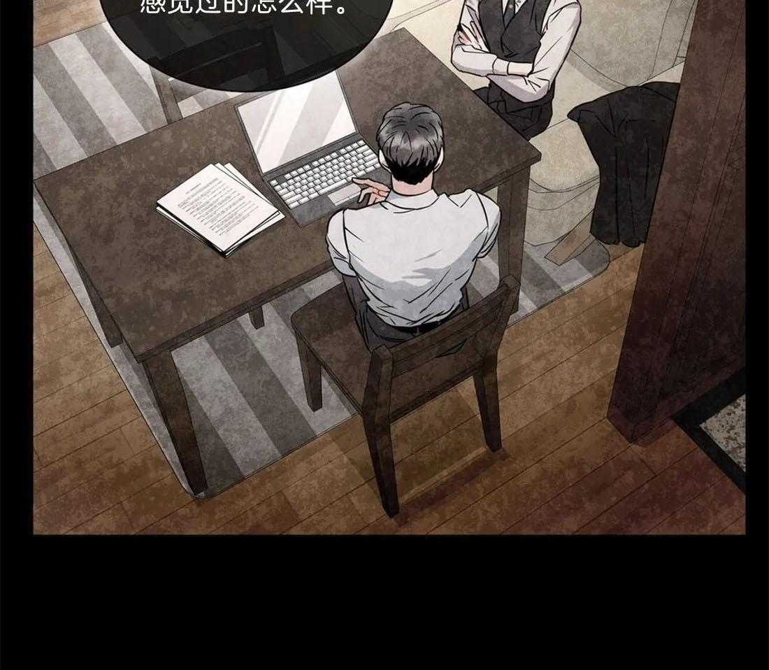 《疯狂的地方》漫画最新章节第40话 就是介入免费下拉式在线观看章节第【37】张图片