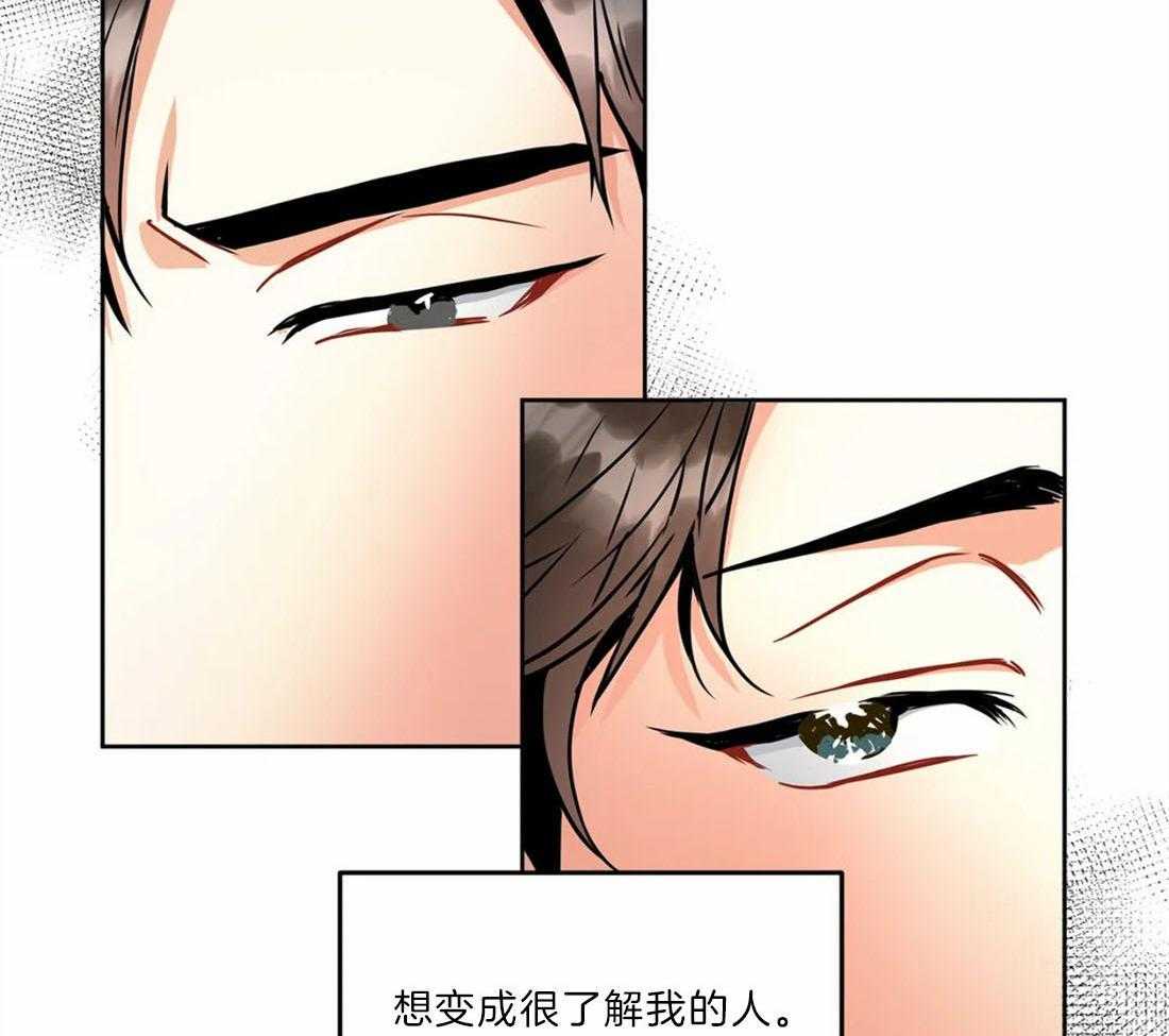 《疯狂的地方》漫画最新章节第40话 就是介入免费下拉式在线观看章节第【12】张图片