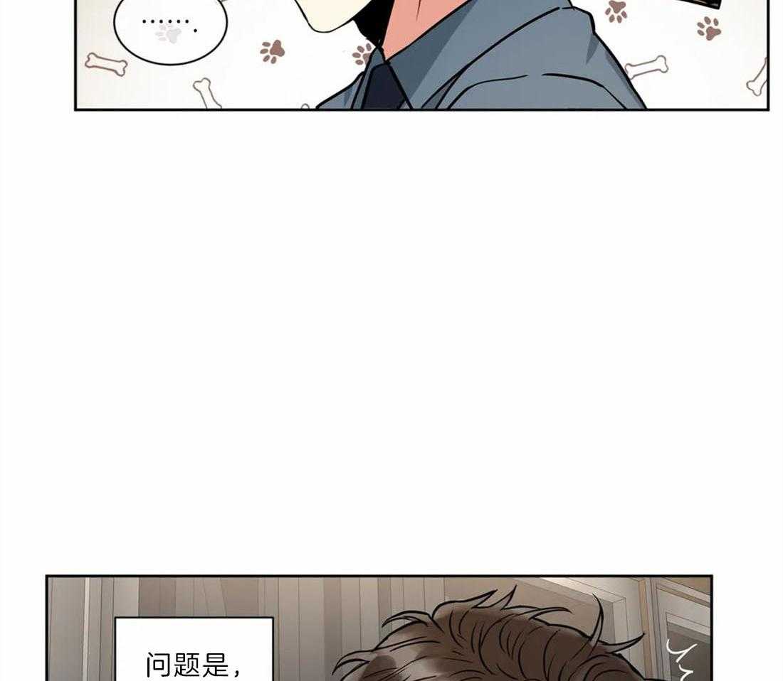 《疯狂的地方》漫画最新章节第40话 就是介入免费下拉式在线观看章节第【42】张图片