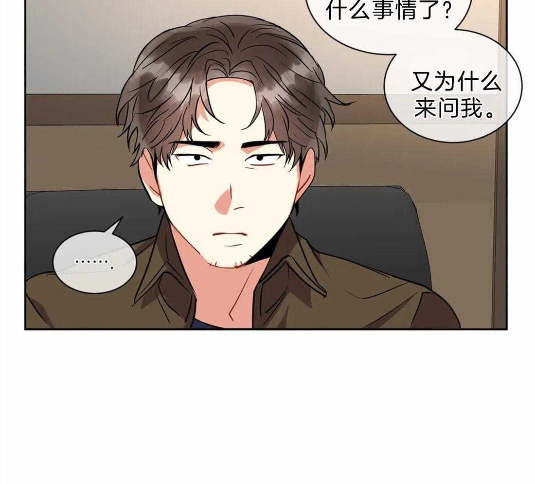 《疯狂的地方》漫画最新章节第41话 请遵守条件免费下拉式在线观看章节第【24】张图片