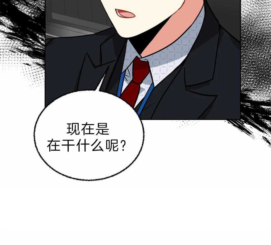 《疯狂的地方》漫画最新章节第41话 请遵守条件免费下拉式在线观看章节第【11】张图片