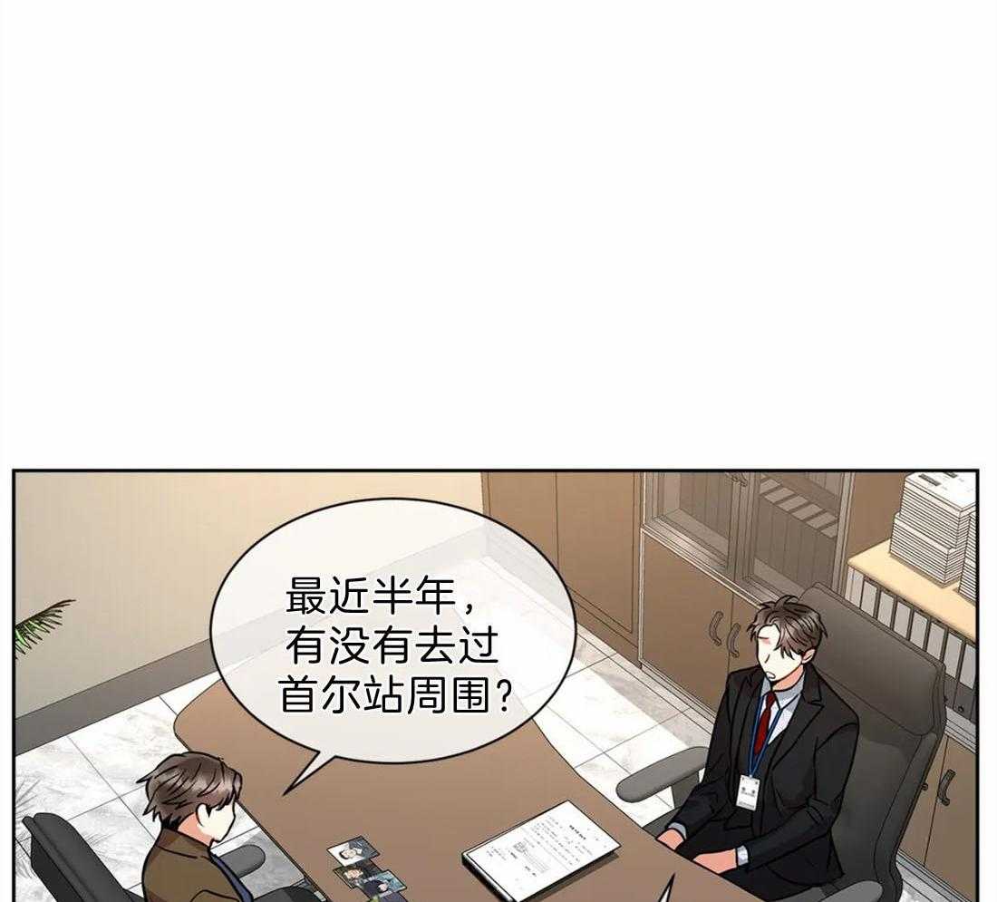 《疯狂的地方》漫画最新章节第41话 请遵守条件免费下拉式在线观看章节第【26】张图片