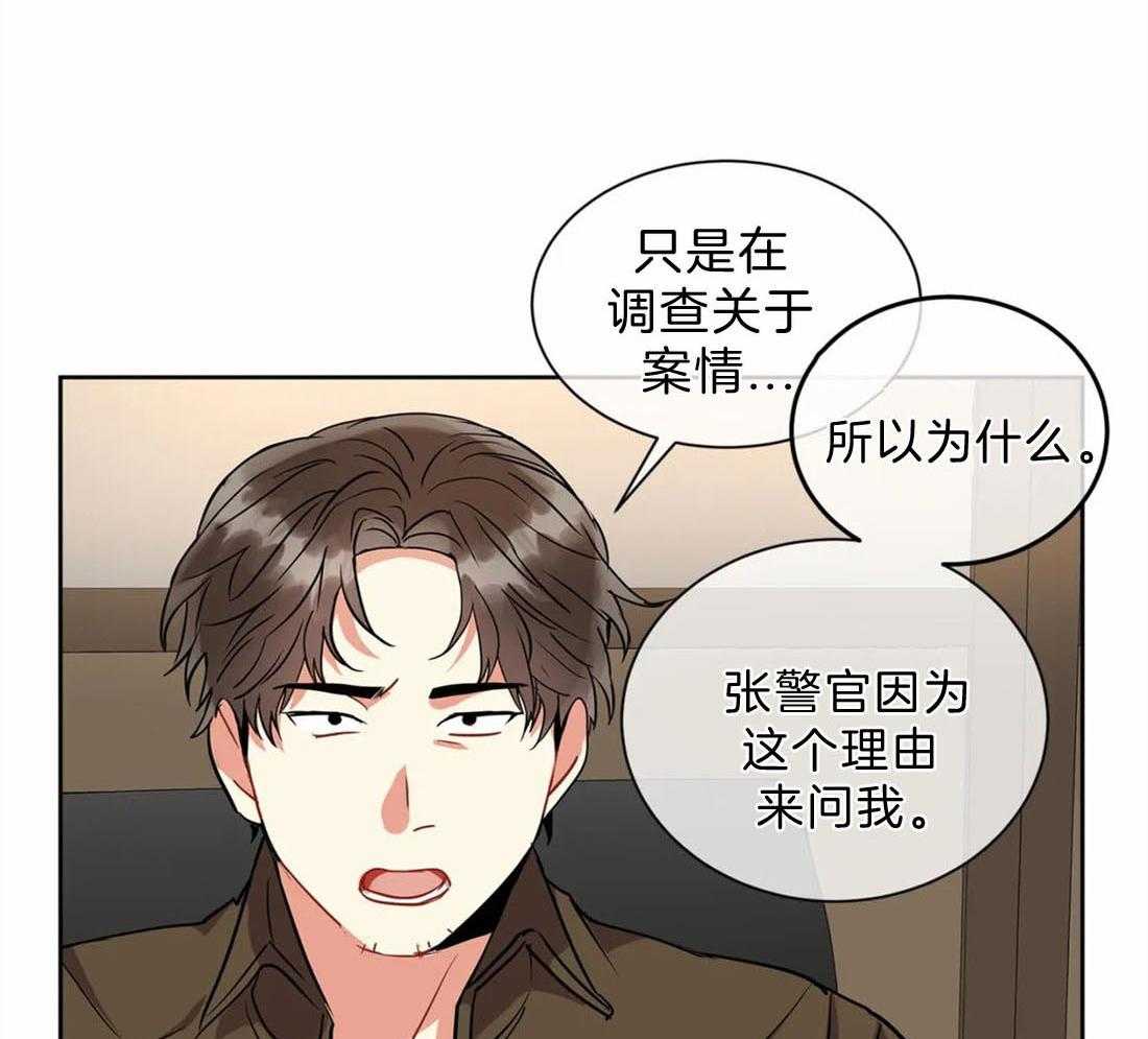 《疯狂的地方》漫画最新章节第41话 请遵守条件免费下拉式在线观看章节第【10】张图片