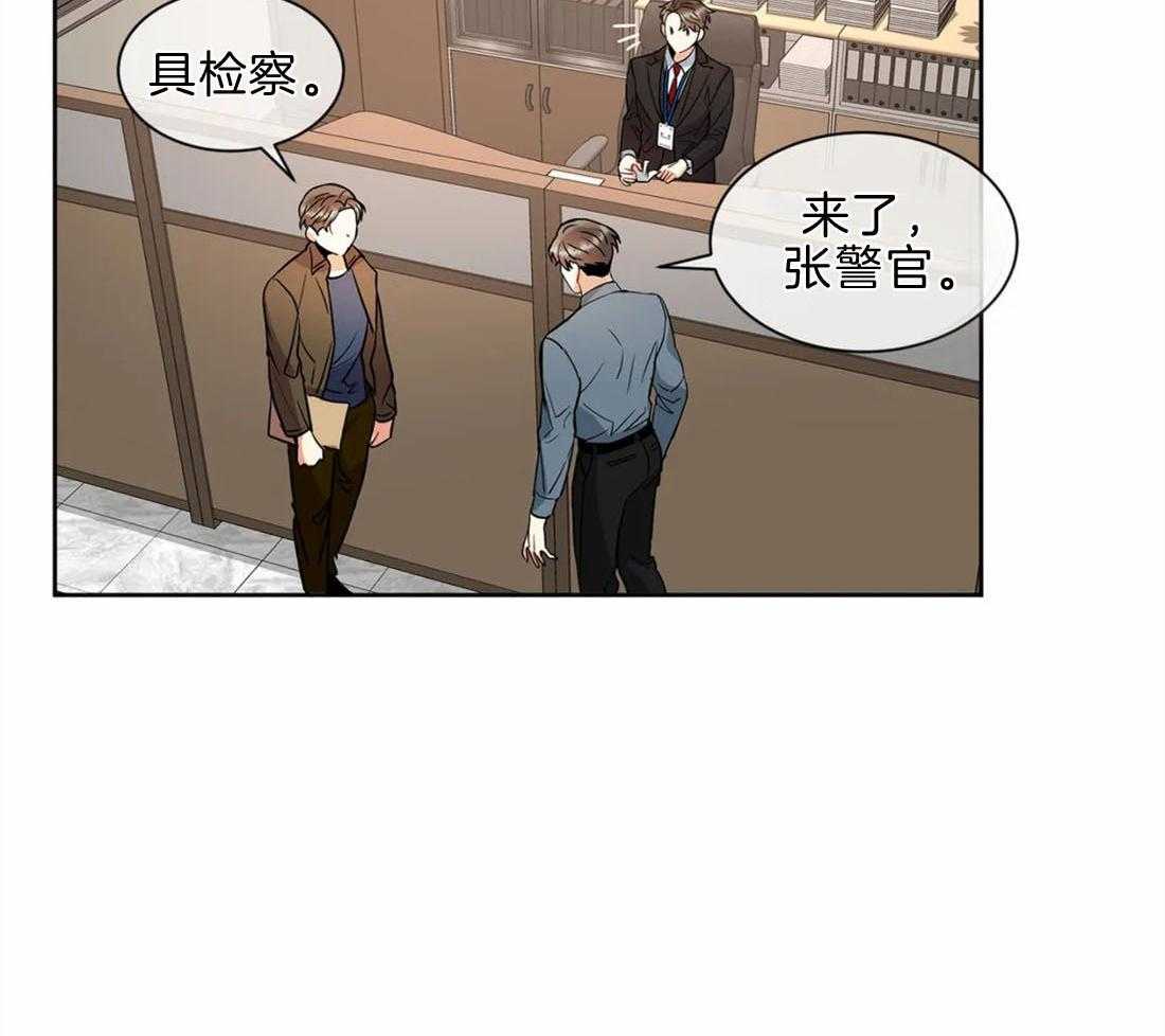 《疯狂的地方》漫画最新章节第41话 请遵守条件免费下拉式在线观看章节第【41】张图片