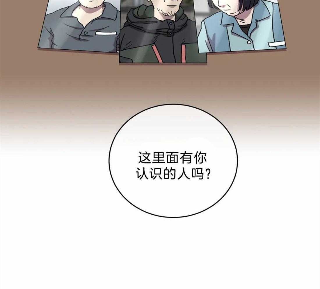 《疯狂的地方》漫画最新章节第41话 请遵守条件免费下拉式在线观看章节第【31】张图片