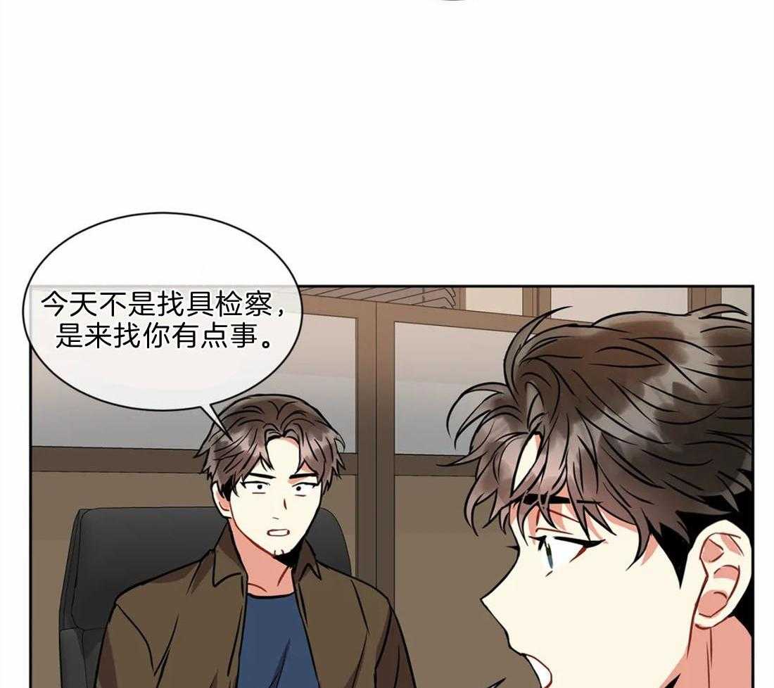 《疯狂的地方》漫画最新章节第41话 请遵守条件免费下拉式在线观看章节第【39】张图片