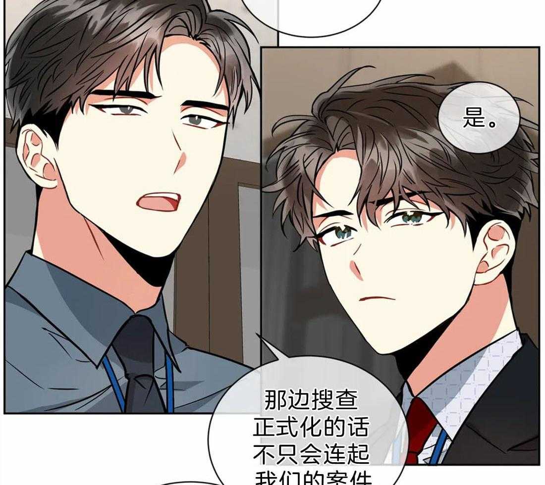 《疯狂的地方》漫画最新章节第42话 从我给的证据开始的免费下拉式在线观看章节第【51】张图片