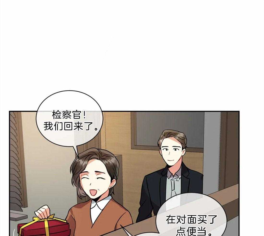 《疯狂的地方》漫画最新章节第42话 从我给的证据开始的免费下拉式在线观看章节第【44】张图片